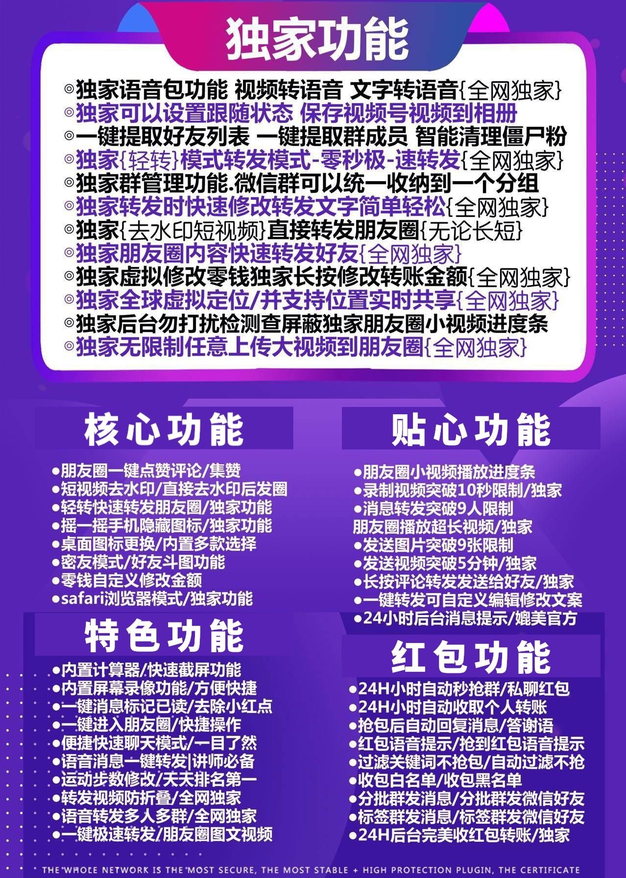 苹果纳爱斯官网-苹果纳爱斯皮卡丘包同款微信多开激活码兑换码购买