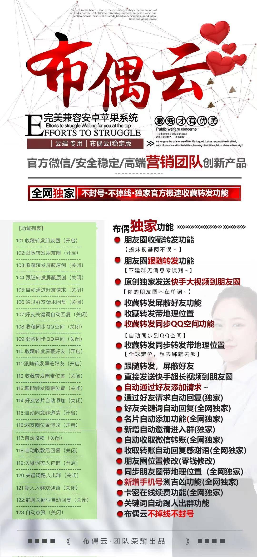 云端转发布偶云月卡季卡年卡激活码-云端转发布偶云官网