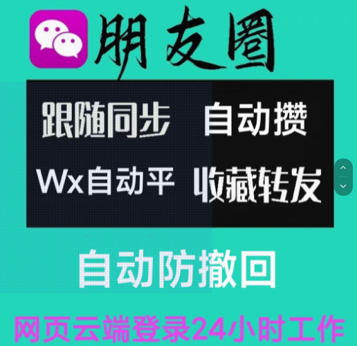 要购买云端转发软件的激活码，你可以按照以下步骤进行